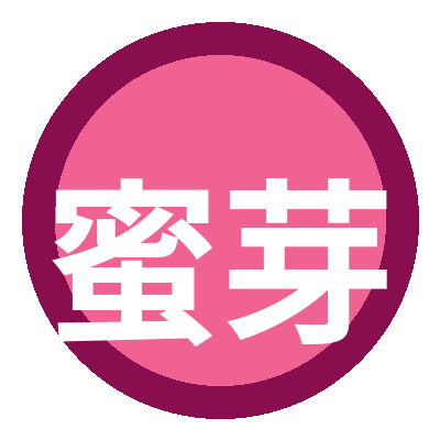 蜜芽 Logo